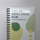 1,2차 관련된 전부 깨끗한 책 판매합니다!📚 이미지