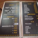 샹하이탄 이미지