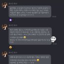 도봉-쌍문-도봉-1197 | 쌍문PT, 회원님들의 카톡 후기 3탄