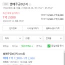 성서주공6단지아파트 이미지