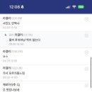 라멘바 네이버블로그