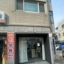 먹거리공작소이것저것 | 시민의숲] 아아만 팔아도 디저트 먹는재미가 있는 ‘먹거리공작소 이것저것’ 방문후기 (feat. ㅇㄱㅈㄱ)
