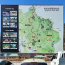 상촌면 간이화장실(등산로-쉼터) | [속리산 등산코스 추천] 체험학습관에서 법주사 세조길 거처 문장대까지 소요시간 및 무료주차 꿀팁