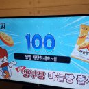 스타동전노래연습장 | 수완 코인노래방, 아이와 함께 깔끔한 충전식 탑스타동전노래연습장