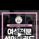 태아일체태권도센터 태권도장 이미지