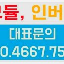주식회사 미래티에스 Daum카페