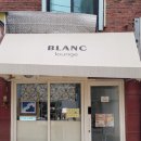테이크 아웃 신사 카페, &#39;블랑&#39; 후기