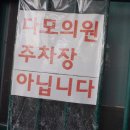 다모약국 이미지