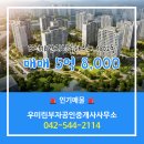 부자공인중개사사무소 이미지