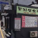 둥지생오리 이미지
