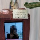 명지국제신도시꽃집 쏘뷰티풀 생신꽃다발 예약주문 후기