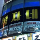원대로-4 이미지