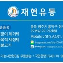 이찌호프