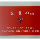 엘스네일 이미지