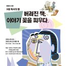 중봉도서관 이미지