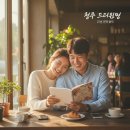웨딩트리엔골든트리 | 청주 트리웨딩 2027 상반기 계약 후기 및 뷔페 견적 공유 S가든 비교 분석