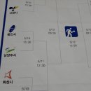 58회 도민체전 후기 (좀김니다 ㅎ) 이미지