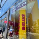 유무인 전자담배 자판기창업 [제로전자담배] 자판기 사용후기 작성 review