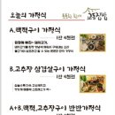 교동공영주차장 이미지