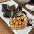 청도통김밥