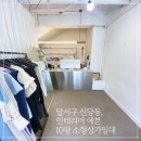 에이트공인중개사사무소 이미지