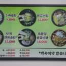 천년의황칠 이미지