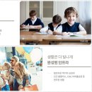 인하사대부 중,고등학교 이미지