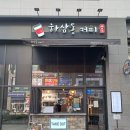 하삼동커피배곧호반써밋점 | 배곧커피맛집 하삼동커피 배곧호반써밋점