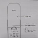 24시출장열쇠스피드도어락 이미지