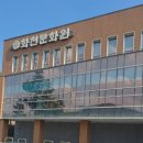 용화산로 티스토리