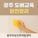 도배전문센타 이미지