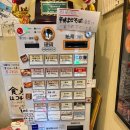 2023-0092 | [도쿄/시오마루코] 술집을 빌려 영업하던 곳이, 도쿄에서 가장 핫한 라멘집이 되기까지, '나츠야노 츄카...