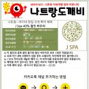 원스파