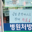 지하철정문약국 이미지