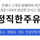 구병산형제주유소