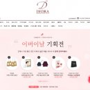 데드라