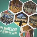 중고등부 절기행사77페이지 이미지