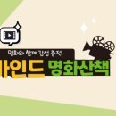 2024 서구 쿨(cool)한 콘서트 이미지