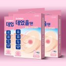 헬퍼메디칼 이미지