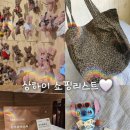 [상하이] 쇼핑리스트 | 추천템 | 쇼핑 후기 공유 | 선물 추천 (티스톤 전통 차/SFSG/중국 과자/디즈니...