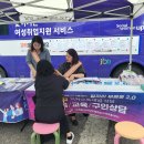 2024년 5월 28일 서울시 찾아가는 여성일자리지원서비스 일자리부르릉_동작여성/하이마트 상도점 이미지