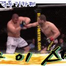 (UFC 285) 존 존스 VS 시릴 간 (수정완료) 이미지