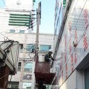 동문2동사무소 이미지