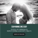 SnM화예조형디자인