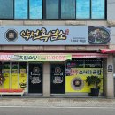 도양읍 녹동중앙길 이미지