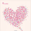 제142회 정기연주회 이미지