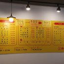쿵푸차이2 이미지