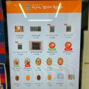 선비꼬마김밥신음점 이미지