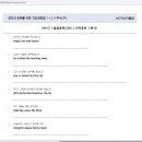 튼튼영어 마스터클럽 이미지