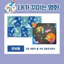 레인보우 팔레트 이미지